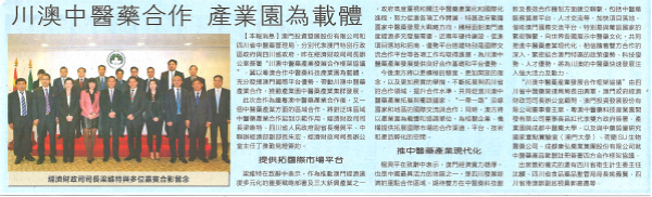 1493714954305955.jpg 20160113 澳日 A10经济_meitu_4.jpg