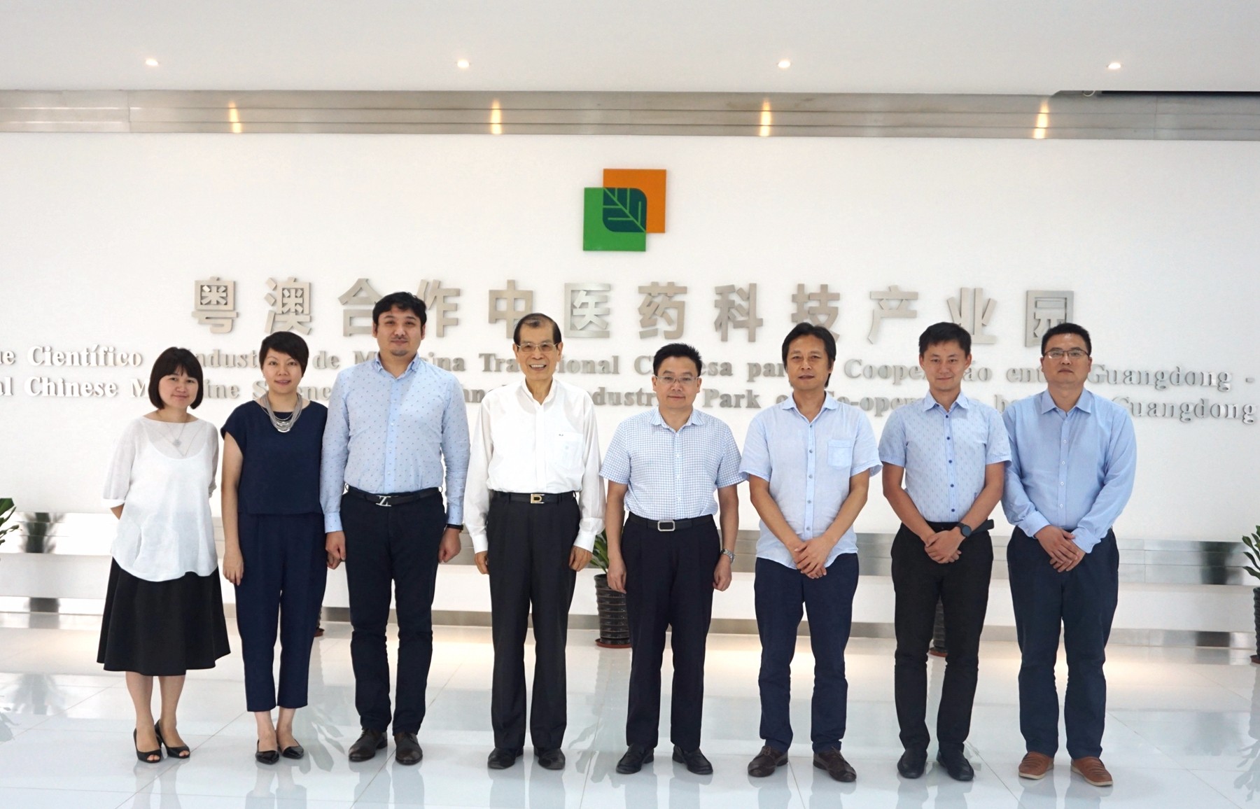 2016年8月25日，中央人民政府驻澳门特区联络办公室研究室主任刘斌、世界华商组织联盟主席丁楷恩一行到访产业园实地调研。