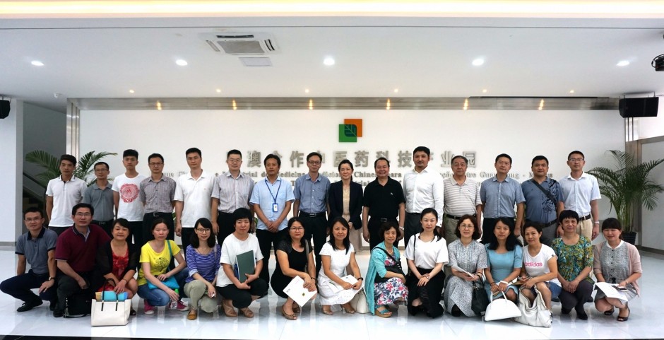 On July 6 of 2016, Director of the Administration of Traditional Chinese Medicine of Guangdong Province, Xu Qingfeng, led the standing group of Guangdong – Macau Traditional Chinese Medicine Technology Industrial Park, in total 27 persons, to visit the Industrial Park.