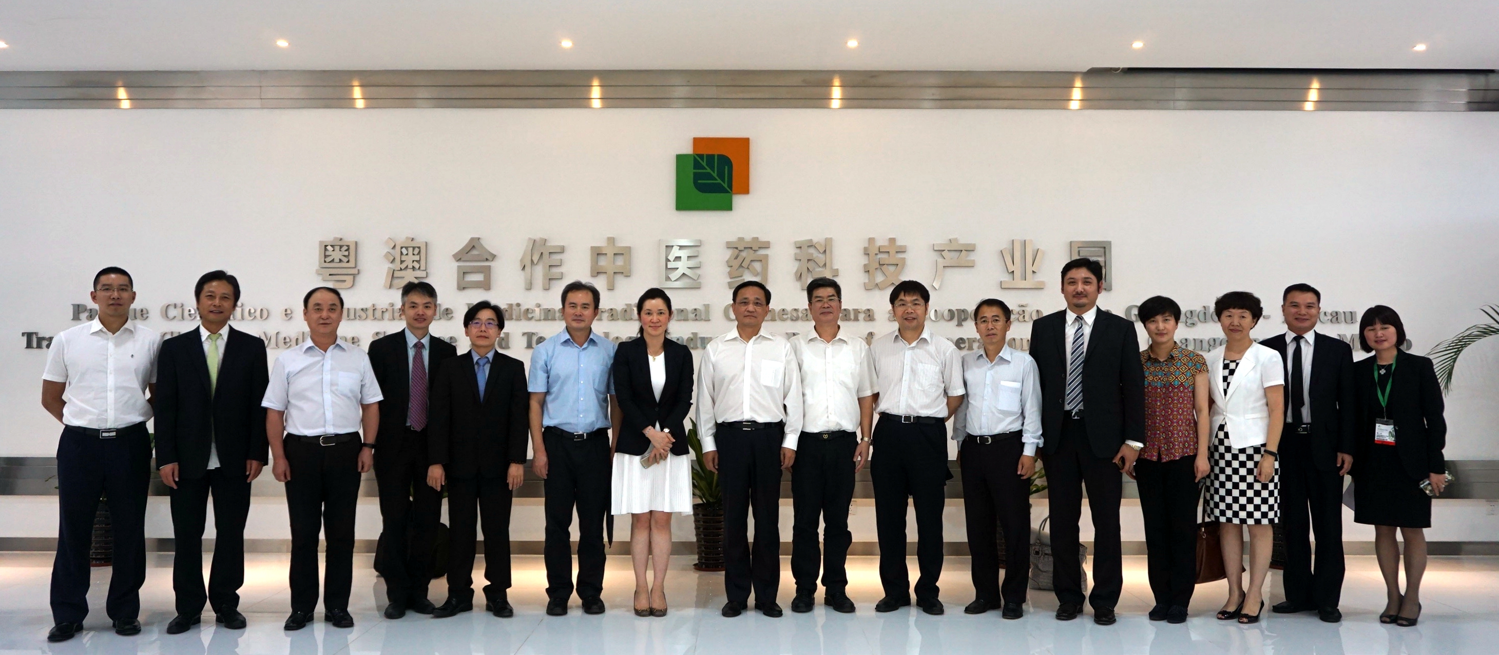 Vice-Director da Administração de Alimentação e Drogas da China, Dr. Wu Zhen, liderou uma delegação à visita do Parque Científico e Industrial de Medicina Tradicional Chinesa para a Cooperação entre Guangdong-Macau