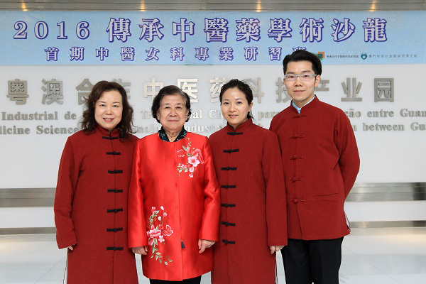 Encerrou-se o Salão Académico da Medicina Tradicional Chinesa 2016, em que três formandos excelentes se tornaram discípulos de Grande Mestre