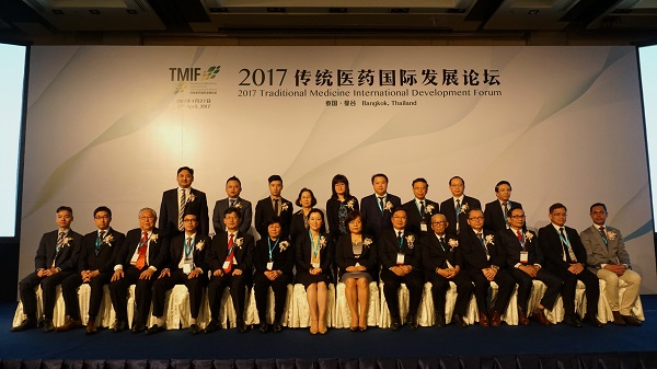 Realizou-se, em Bangkok, Tailândia, o Fórum Internacional de Desenvolvimento de Medicina Tradicional 2017, esperando para construir uma plataforma de intercâmbio e cooperação no sector da Medicina Tradicional entre a China e os países da Associação de Na.