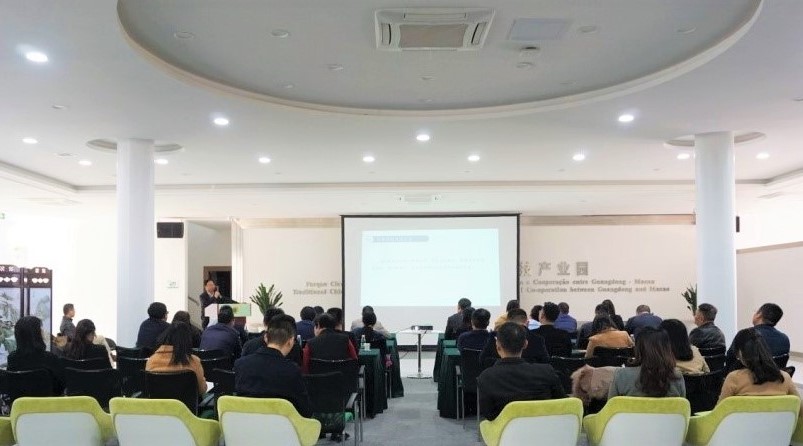 产业园举行“药品技术转让专题沙龙” 助入园企业发展