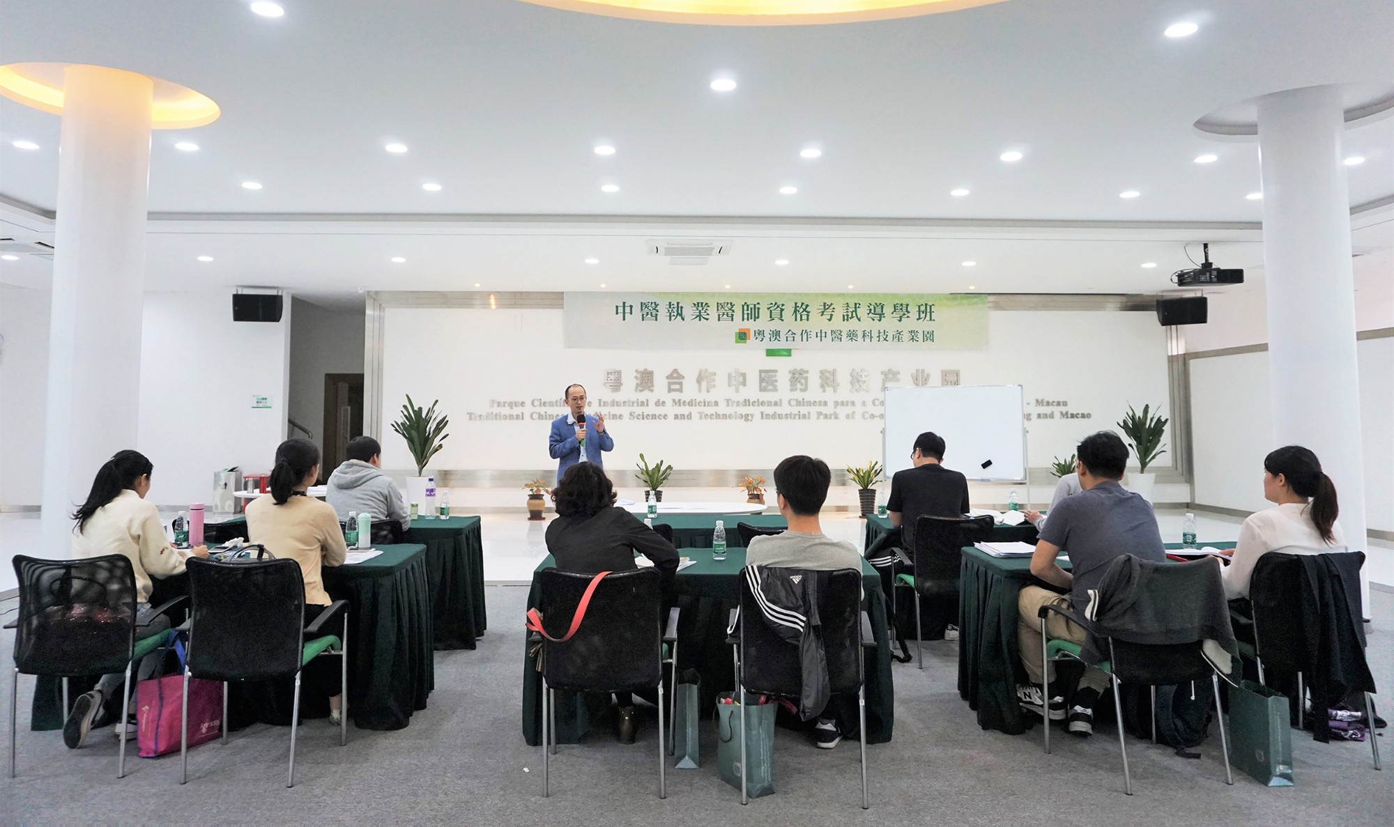 Curso de Formação realizado pelo Parque Científico e Industrial de Medicina Tradicional Chinesa da Cooperação entre Guangdong e Macau