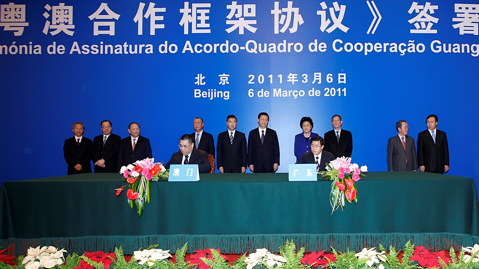 2011年3月6日，《粤澳合作框架协议》的签订，正式拉开了粤澳两地政府紧密合作的崭新序幕。