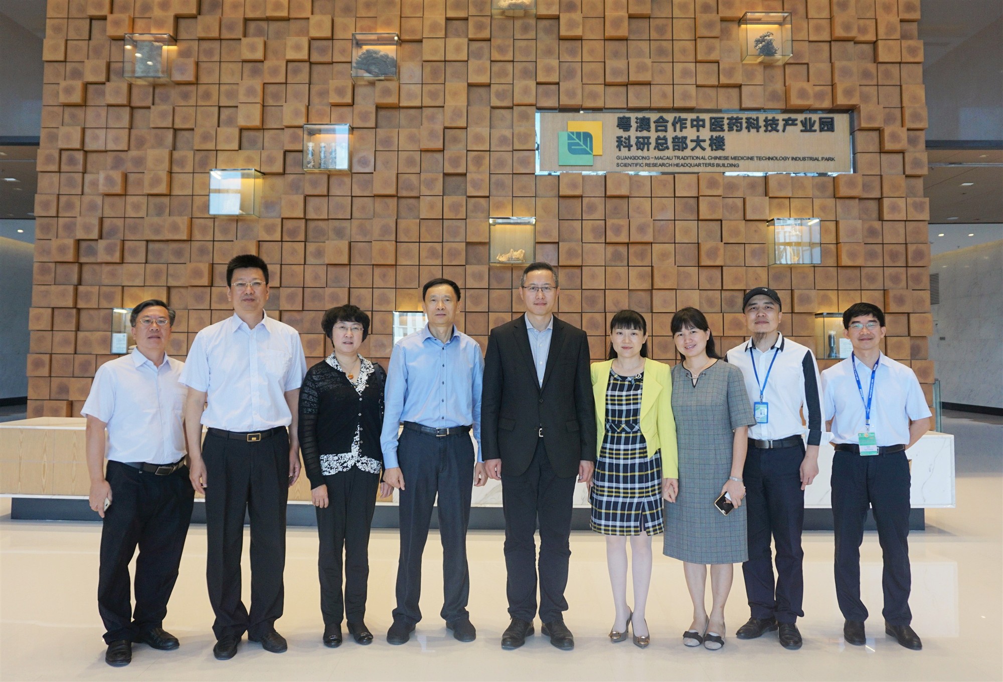 国家发展改革委高技术司副司长沈竹林到产业园调研