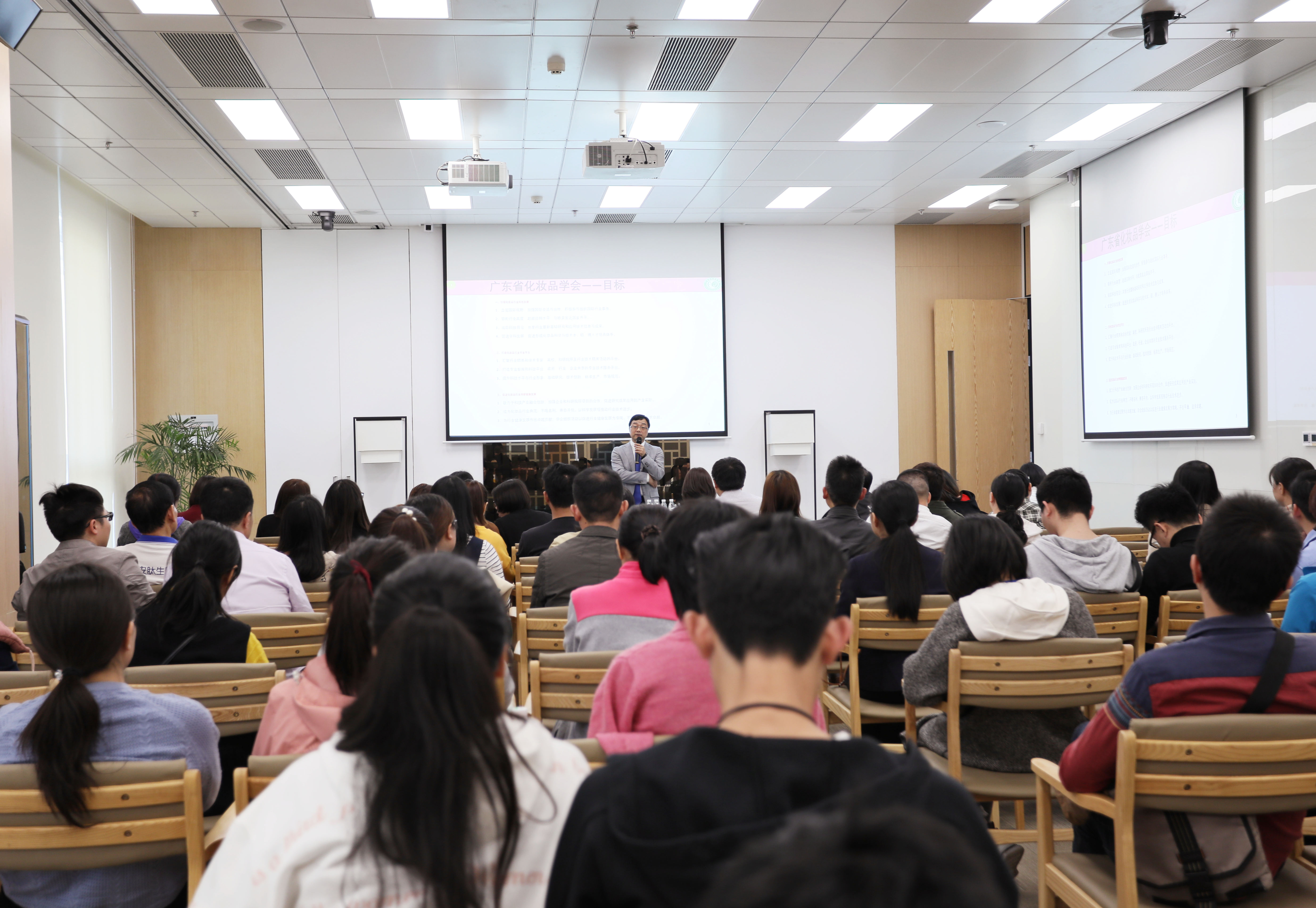 产业园举办「化妆品政策法规变化与技术指南」专题沙龙