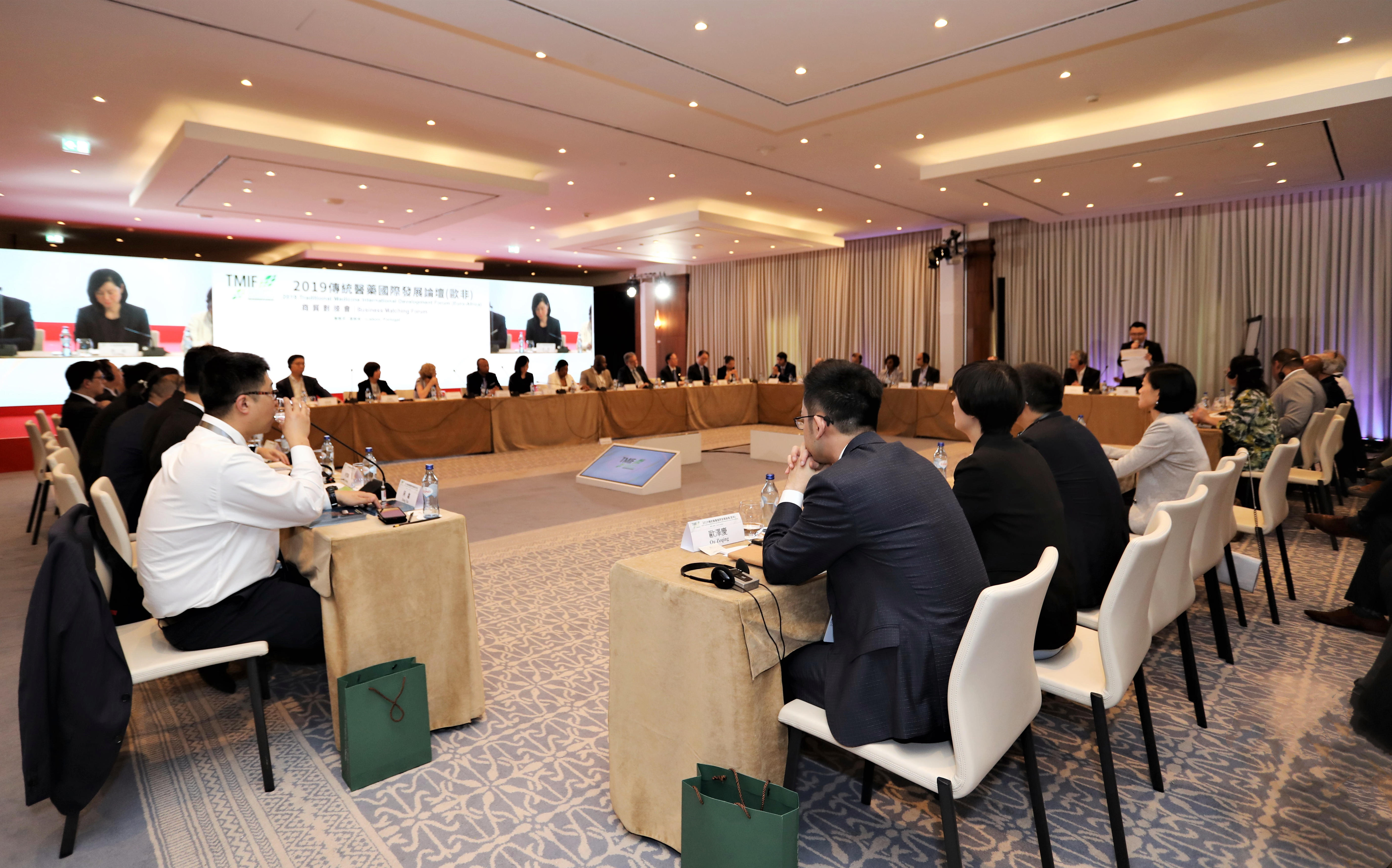 Bolsa de Contactos do Fórum Internacional de Desenvolvimento da Medicina Tradicional 2019 (Europa e África) Macau como Janela de Ligação da Indústria de Medicina Tradicional Chinesa com os Mercados Europeus e Africanos