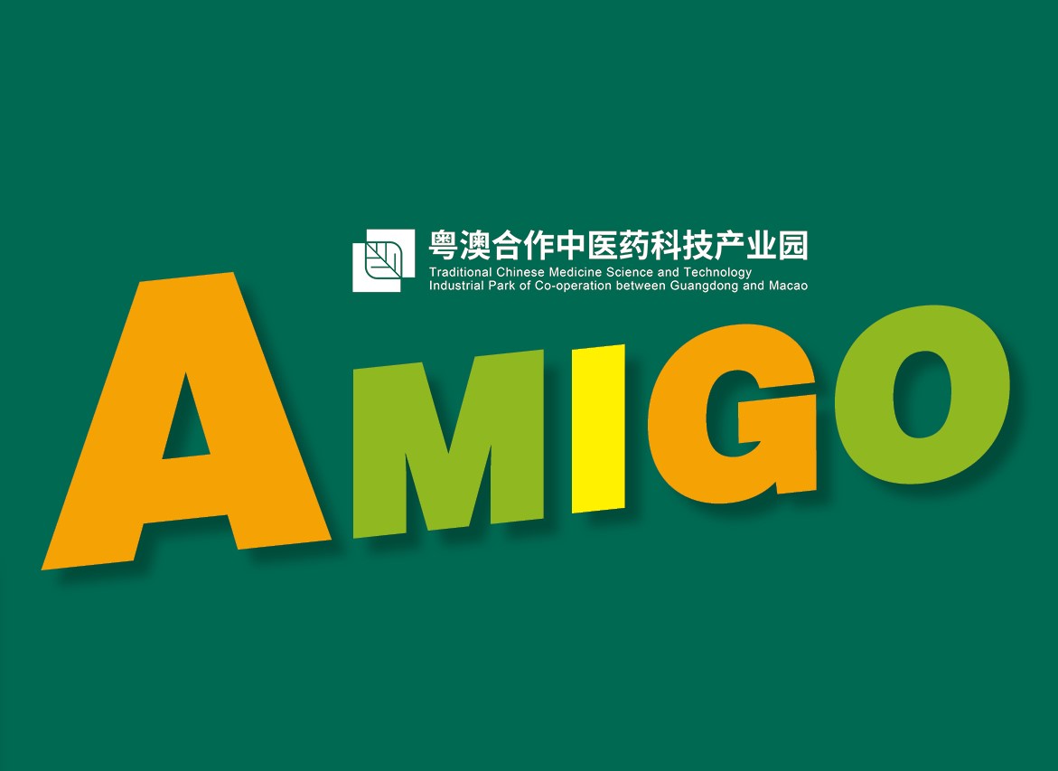 AMIGO，与世界上学习中医的青年朋友  在“国际青年中医生交流基地”共同成长