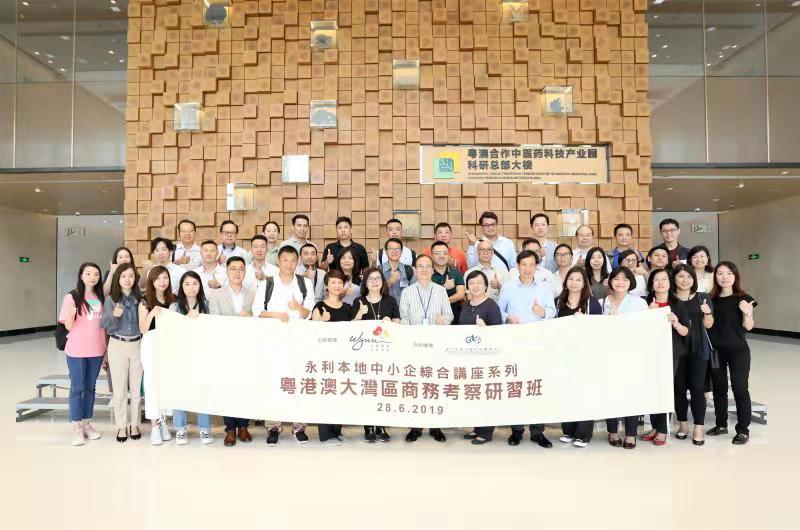 澳门生产力暨科技转移中心携澳企业到产业园参观考察