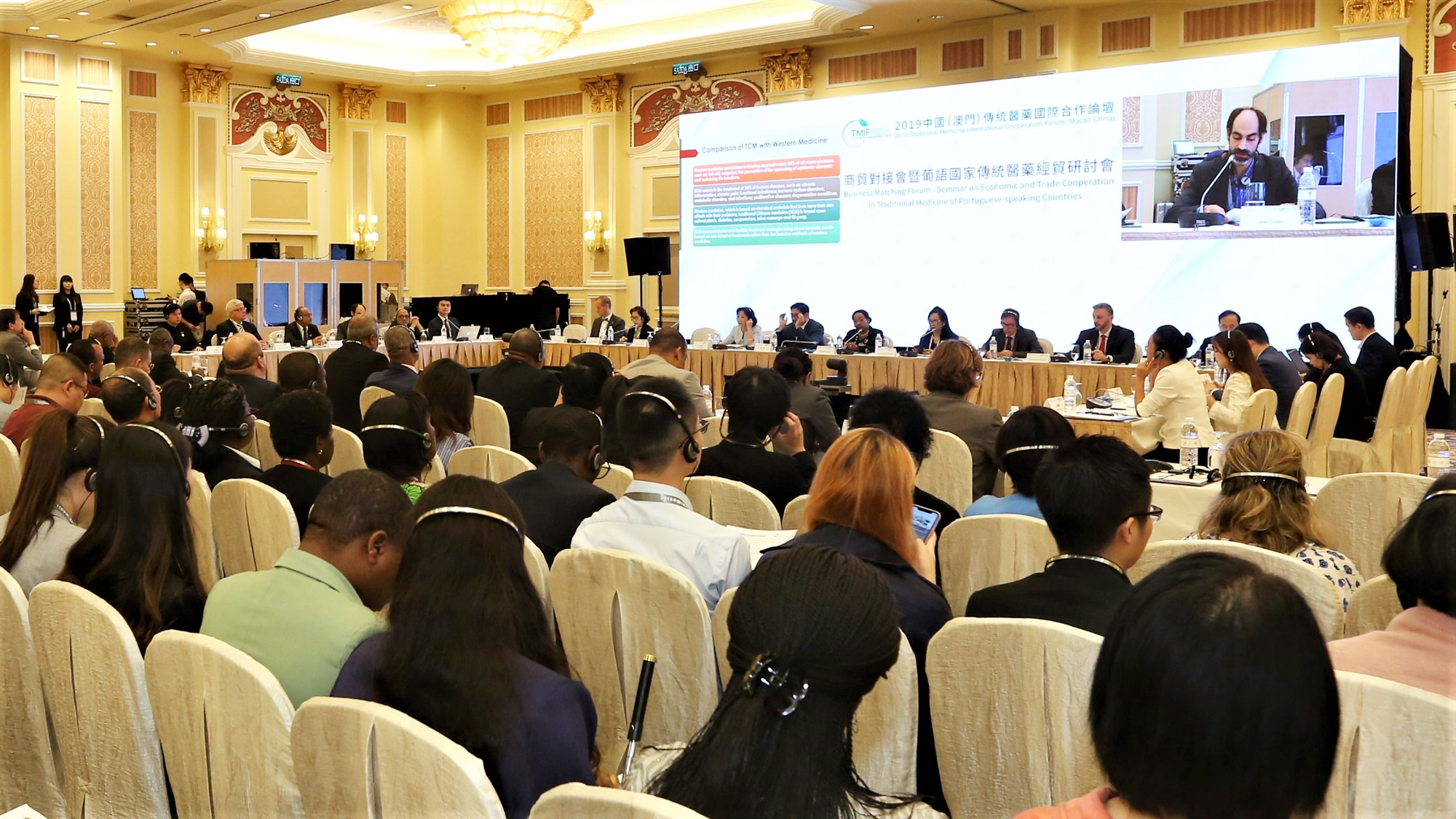 Consolidando Resultados na Cooperação Económica e Comercial em Medicina Tradicional e Partilhando Experiências na Promoção Internacional da MTC——A Bolsa de Contactos Comerciais do “Fórum de Cooperação Internacional de Medicina Tradicional (Macau, China) 2019” Realizou-se com Sucesso
