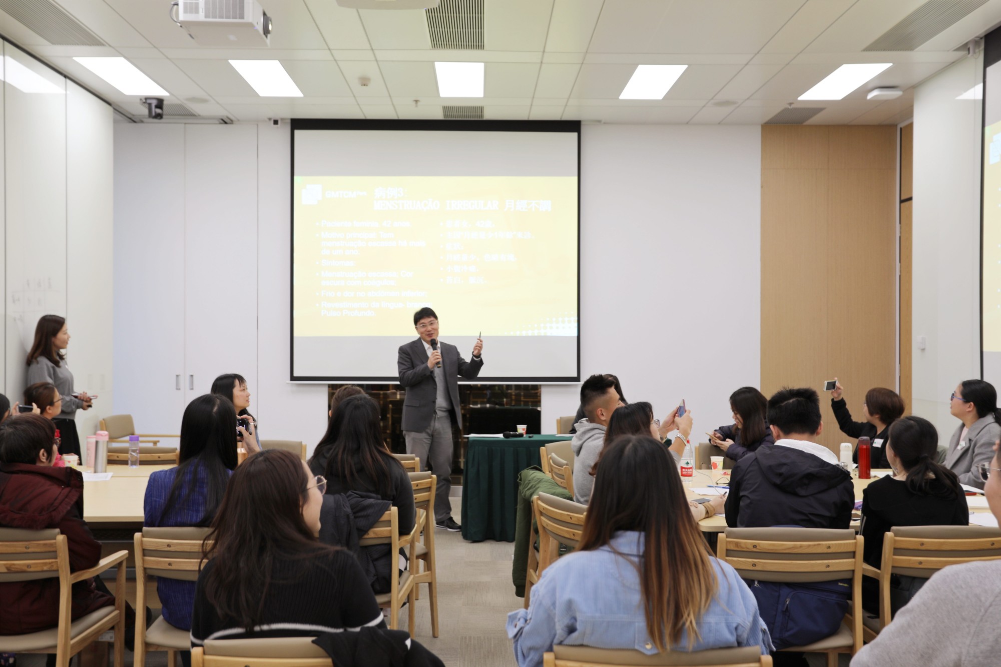 2019實戰中醫葡語口譯集訓營報名啦！