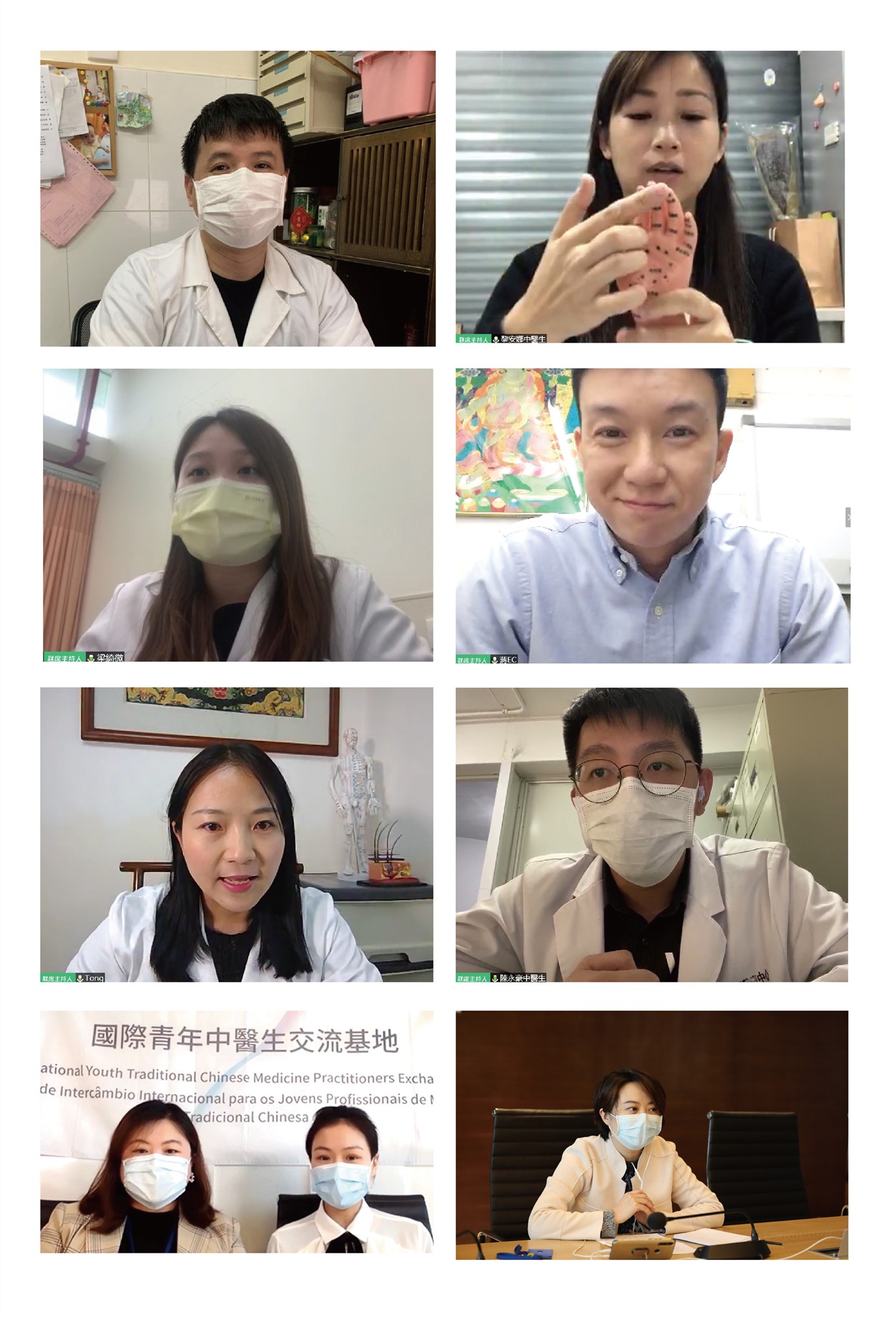 云聚“中医青年说”,澳门中医生献抗疫妙招